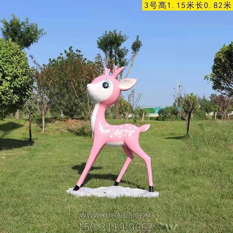 玻璃钢喷漆卡通小鹿景观园林摆件雕塑