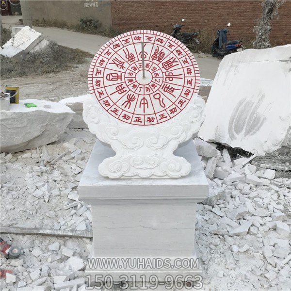 石雕汉白玉日晷校园广场雕塑摆件 古代计时器