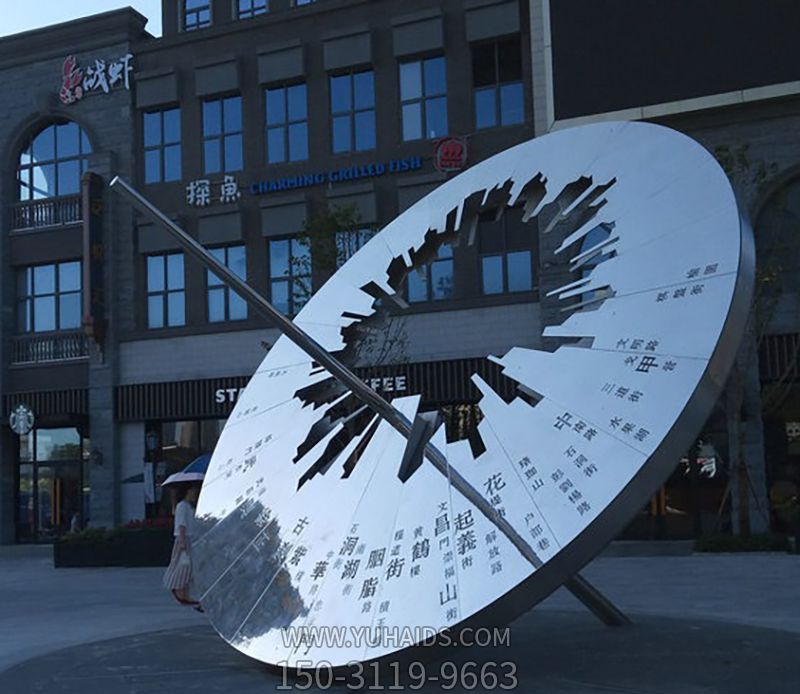 城市街道不锈钢抽象艺术日晷雕塑