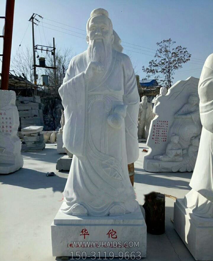 景区古代名医石雕华佗雕塑