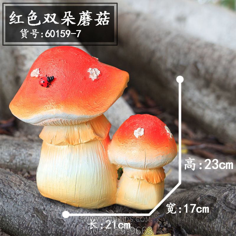 树脂可爱童趣胖胖的红色双朵蘑菇雕塑