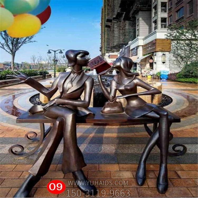 玻璃钢户外园林商场门口休息的人物 景观 吗 雕塑