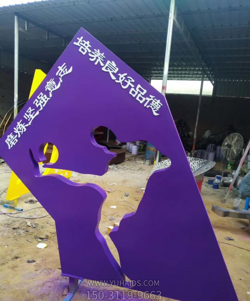 学院操场摆放镂空踢球人物不锈钢景观装饰标识牌雕塑