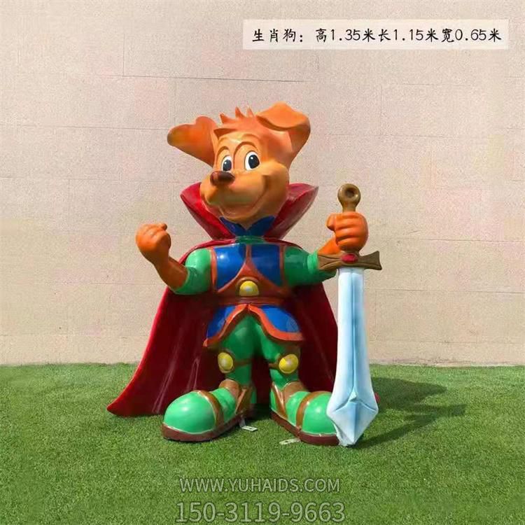玻璃钢卡通动物游乐园摆件雕塑