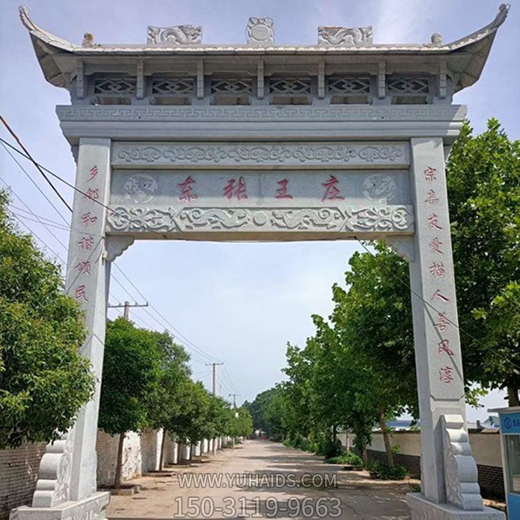 大理石雕刻村庄简约刻字单门石牌坊雕塑