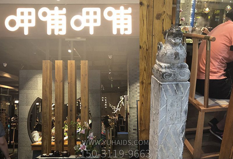 饭店室内装饰摆放拴马柱雕塑