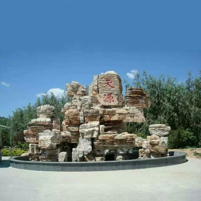 塑石假山喷泉水池景观雕塑