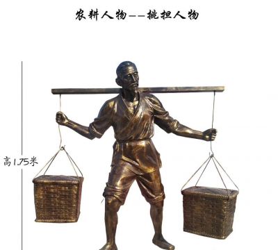 步行街挑扁担卖东西人物玻璃钢雕塑