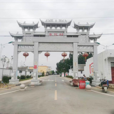 村庄石牌坊，三间四柱道路过道牌坊