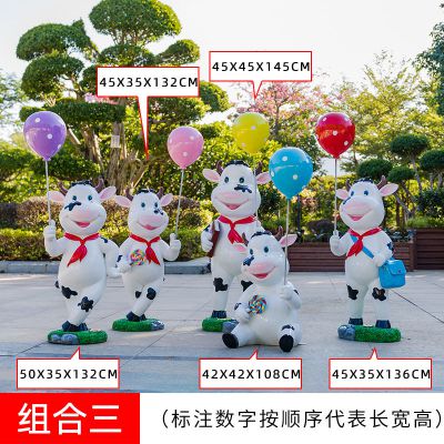 景区一群拿气球的玻璃钢卡通牛雕塑