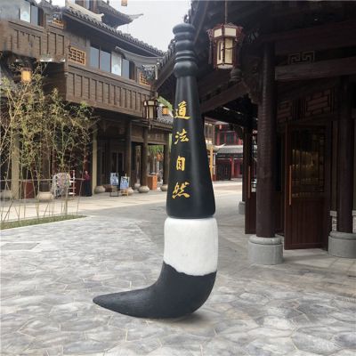 景区景点铜雕毛笔雕塑