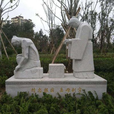 寓言故事户外公园大理石石雕岳母刺字人物景观雕塑