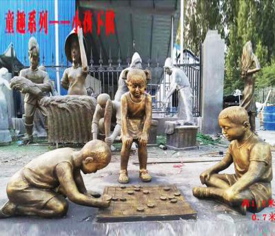 公园铜雕童趣儿童下棋人物雕塑