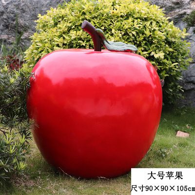 小区景区仿真植物假蔬菜农场景观苹果玻璃钢水果雕塑