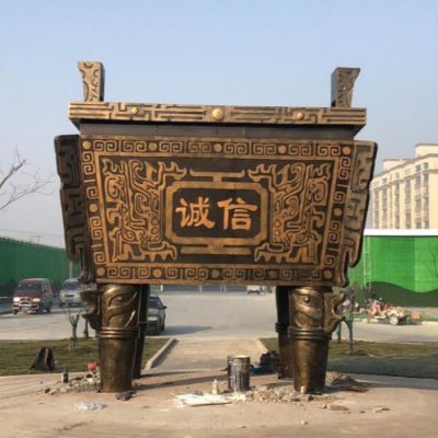 户外广场大型铜鼎诚信鼎