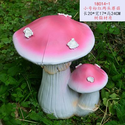 公园游乐园创意两头粉色蘑菇雕塑