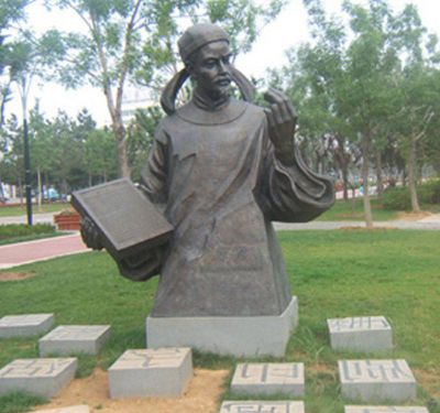 毕昇和活字印刷术铜雕毕昇雕塑