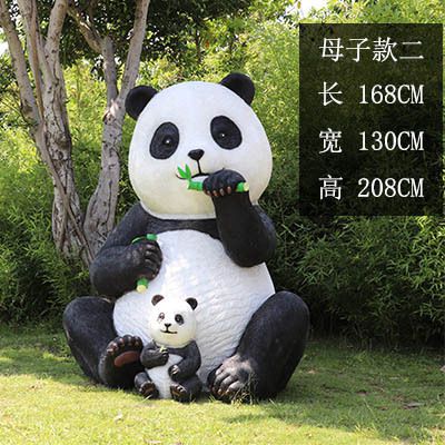 园林海边草坪摆放一大一小坐地吃竹玻璃钢熊猫雕塑
