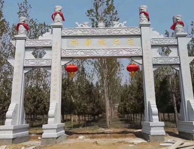 新中式宗祠三门四柱乳山石雕牌坊