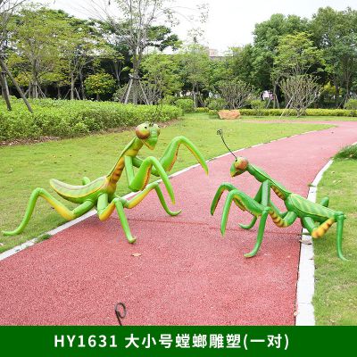 公园园林景观大小号卡通玻璃钢螳螂雕塑