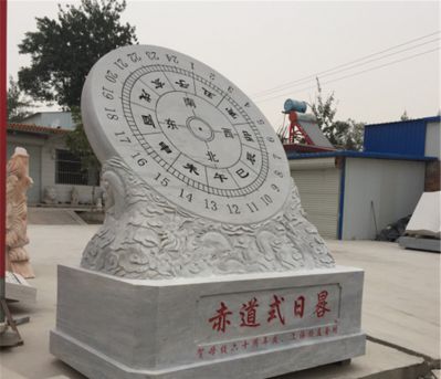 赤道式计时器大理石石雕日晷雕塑