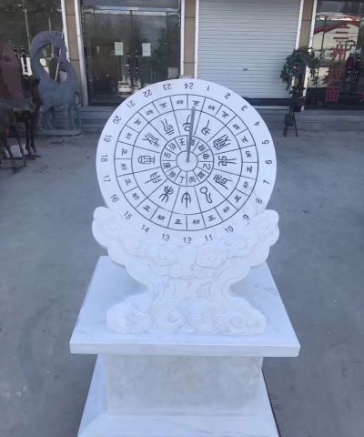汉白玉公园景区古代赤道式计时器日晷雕塑