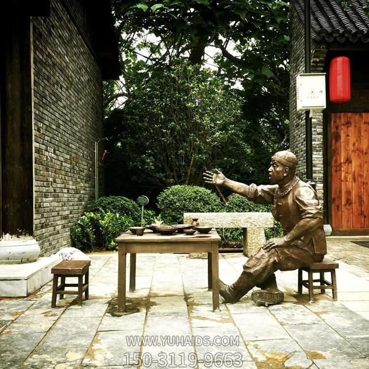 户外园林景观吃火锅的情景人物小品雕塑