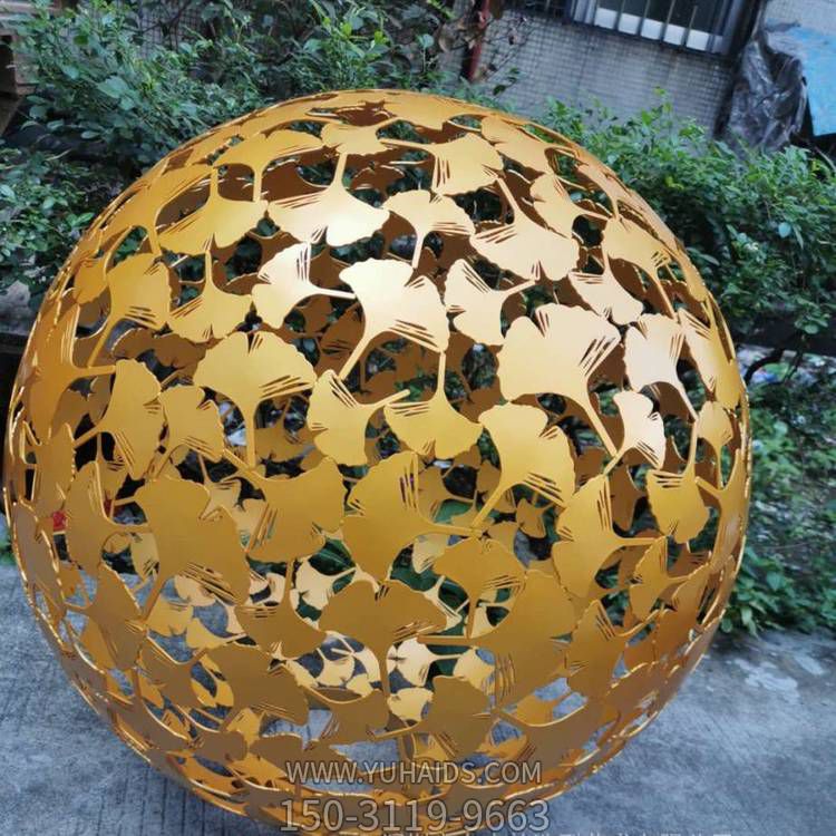 不锈钢烤漆银杏树叶镂空景观球广场摆件雕塑