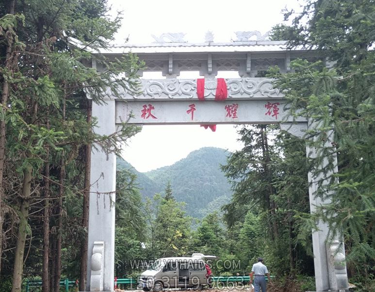 村口摆放单门牌坊大理石雕塑