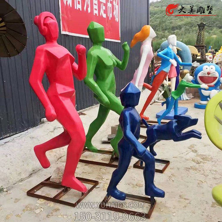 玻璃钢抽象几何一家跑步公园雕塑摆件