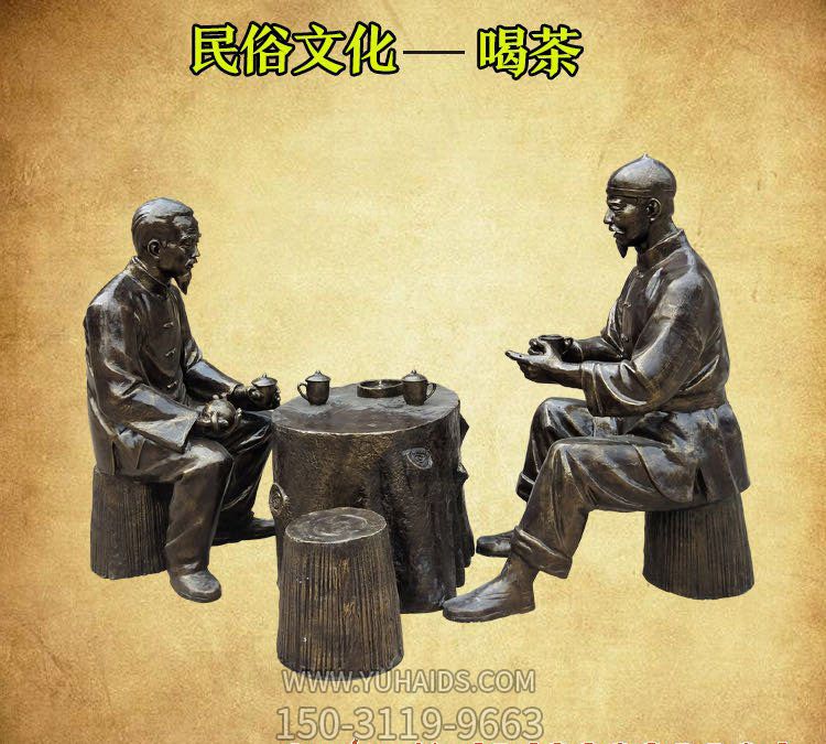 景区坐着喝茶人物铜雕茶雕塑