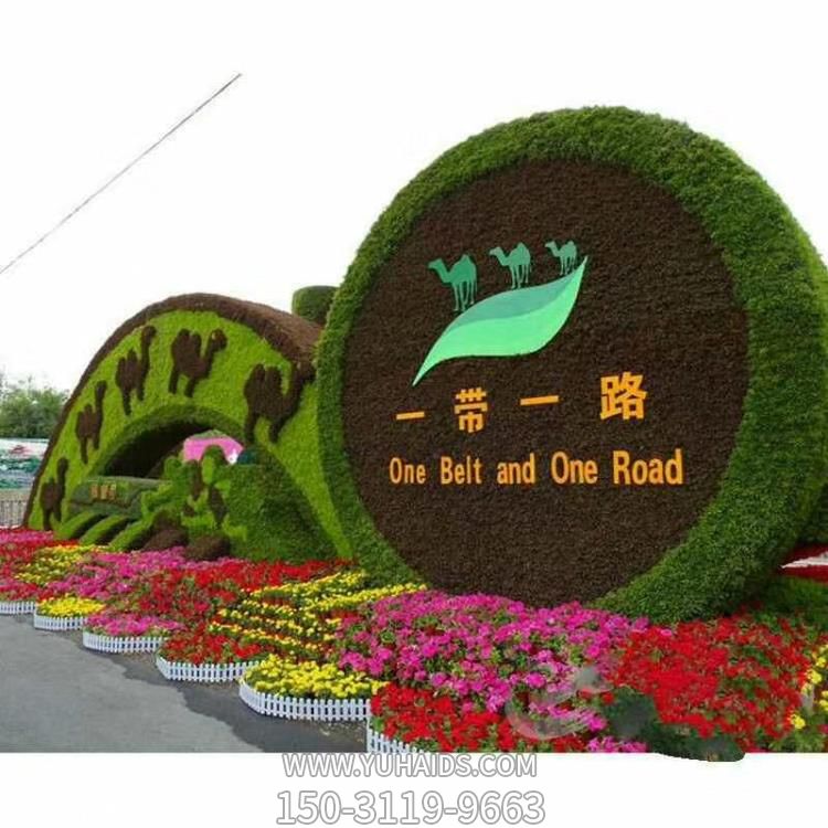 公园景区创意绿植雕塑