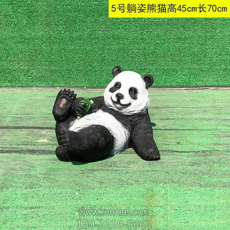 玻璃钢仿真熊猫，躺地上的熊猫雕塑