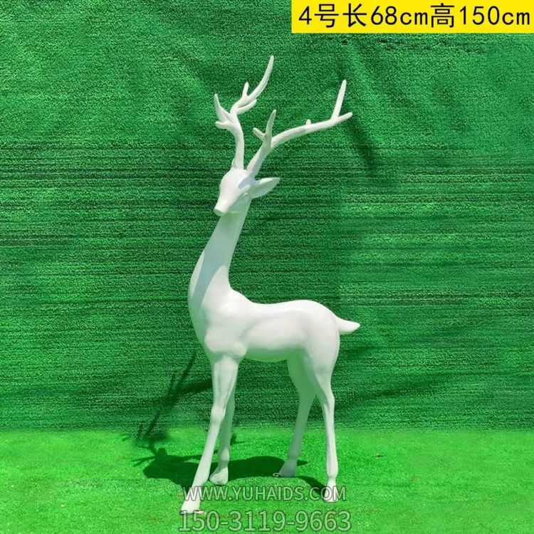 1米5高梅花鹿，玻璃钢材质，白色，可改色雕塑
