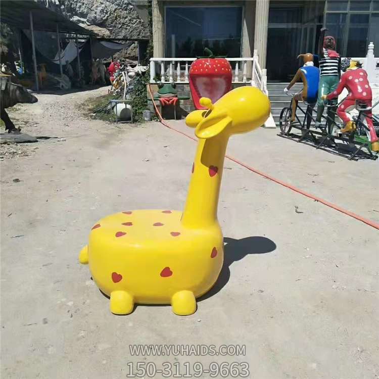 玻璃钢卡通动物长颈鹿座椅 游乐场幼儿园摆件雕塑