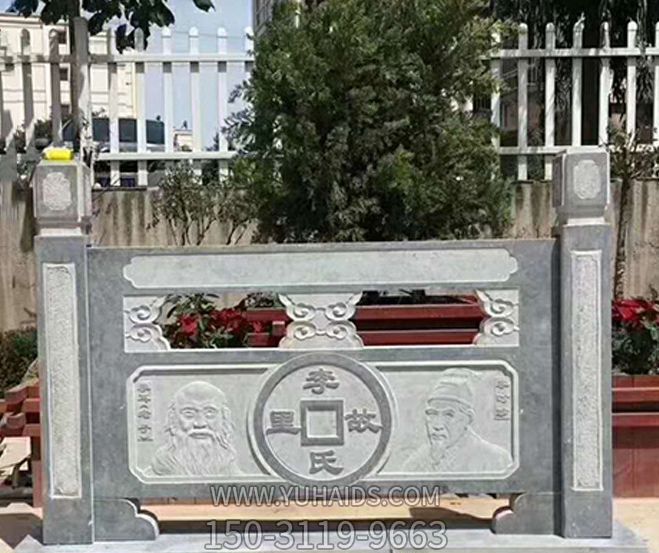 景区历史名人人物浮雕大理石栏板雕塑