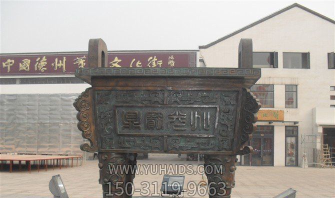户外广场青铜浮雕鼎雕塑