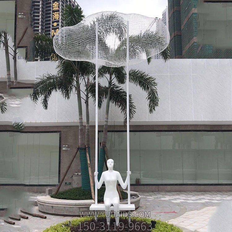 不锈钢网格云朵玻璃钢抽象人物荡秋千景观小区公园雕塑