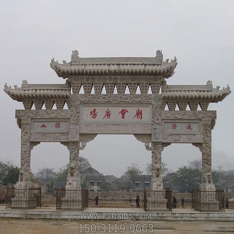 景区寺庙大型大理石石雕户外景区牌坊雕塑