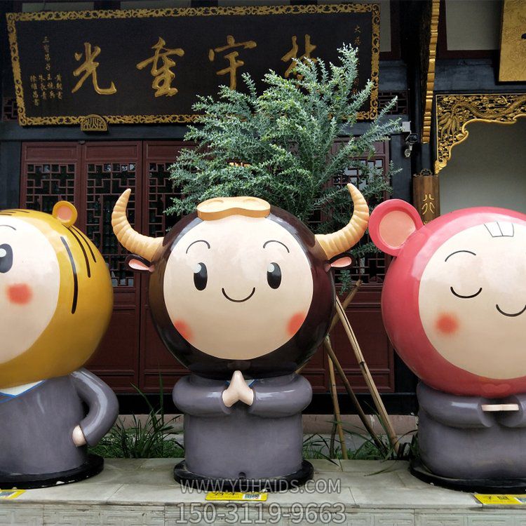商场美陈玻璃钢卡通十二生肖摆件雕塑