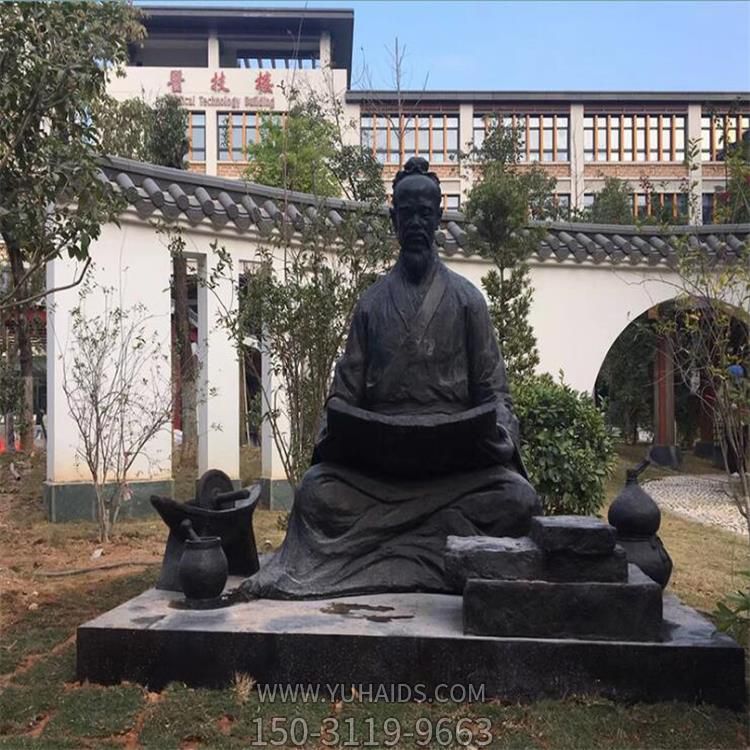 玻璃钢仿铜户外公园看书籍的古代人物雕塑