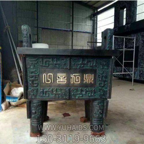 庭院寺庙大型铜雕鼎雕塑摆件