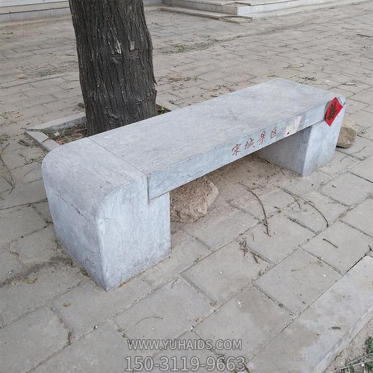 青石雕刻石凳公园街道摆放休闲长石凳雕塑
