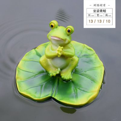 水中荷叶上坐着的玻璃钢材质青蛙雕塑