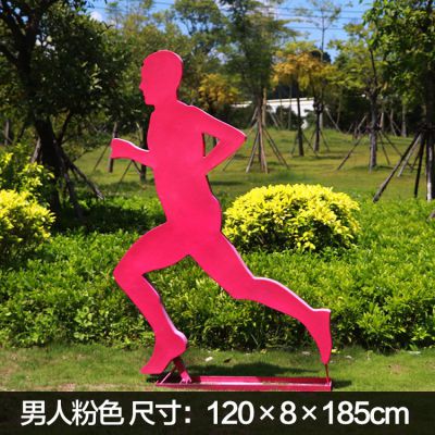 1米85高粉色跑步男人剪影摆件