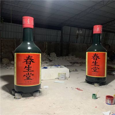玻璃钢酒瓶造型 雕塑酒庄美陈小品