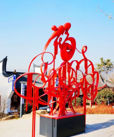 景区公园商场不锈钢喷漆红色飘带雕塑