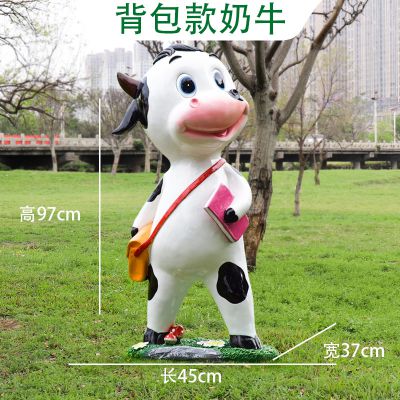 图书馆背包款玻璃钢小奶牛雕塑
