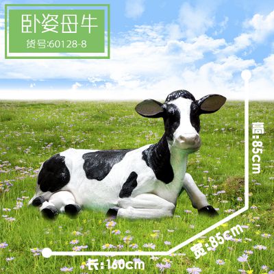 草坪一只卧姿玻璃钢仿真奶牛雕塑