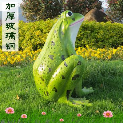 草坪一只张望的玻璃钢青蛙雕塑